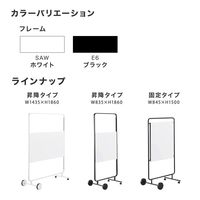 【組立設置込】コクヨ モビーボ 上下昇降両面タイプ 幅835×奥行570×高さ1860mm ホワイト B02-S087S1S1-SW1 1台（直送品）