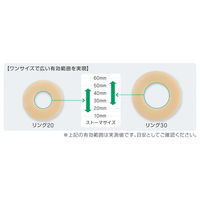アルケア セルケア・ソフトウエハー(リング30) 20352 1箱(10枚入)