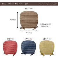 イケヒコ クッション バテイ 『エルピス』 幅410×奥行430mm ゴールド 9308319 1枚（直送品）