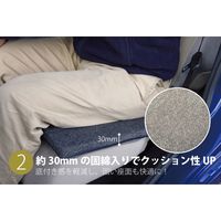 イケヒコ 車用クッション カークッション フリーシート 『ルース』 幅1180×奥行450mm ネイビー 1230250190802 1枚（直送品）