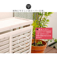 住まいスタイル 逆ルーバー室外機カバー 幅930×奥行360×高さ790mm ホワイト JSAC-930WH 1台（直送品）