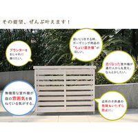 住まいスタイル ボーダー室外機カバー大型 幅1105×奥行425×高さ880mm ダークブラウン JSAC-FL1100DBR 1台（直送品）