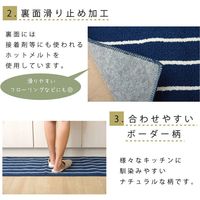 イケヒコ・コーポレーション シンプルボーダー BE 45×240cm 1311020000000 1枚