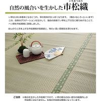 イケヒコ 純国産 い草 上敷き カーペット 市松織 熊本県八代産イ草使用 『不知火』 団地間10畳 幅3400×奥行4250mm  1枚（直送品）