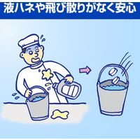 除菌タブレットハイター 120錠入り 1セット（240錠：120錠入×2個）