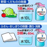 月星ブリーチC 5kg 1セット（3個）