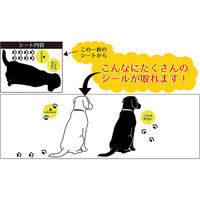 マッチングジャパン ウォールステッカー W ダブル お得 動物 犬「犬・ゴールデン」 CO-9001-AS（直送品）