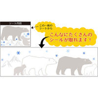 マッチングジャパン ウォールステッカー W ダブル お得 動物 クマ「ホッキョクグマ」 CO-9005-AS（直送品）