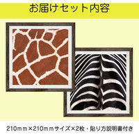 マッチングジャパン フチなし ラミあり フレームステッカー リアル動物『動物_29』 CO-9071-AS 1個(2枚セット)（直送品）