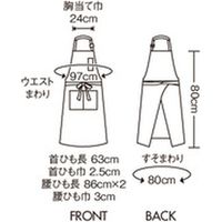 住商モンブラン エプロン 兼用 ベージュ フリー 5-637 1枚