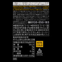 UCC上島珈琲 UCC BLACK無糖 黒の余韻 R缶375g 1セット（48缶）