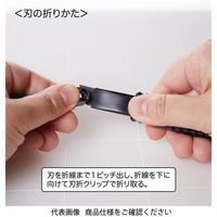 NTカッター メタルボディ パールブラック塗装 オートロックH型カッター PMGHーEVO2 PMGH-EV02（直送品）
