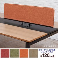 Garage デスク NS用 フロントパネル 幅1190×奥行80×高さ422mm ブラウン 1枚（直送品）