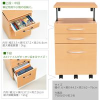 Garage 木製ワゴン デスクワゴン サイドワゴン 天板昇降 3段 幅416×奥行445×高さ622mm 取っ手12銀 1台（直送品）