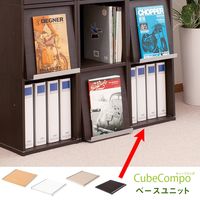 Garage キューブコンポ用 下置き専用ベース 幅366×奥行400×高さ25mm ダークゼブラ 1枚（直送品）