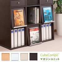 Garage キューブコンポ用 追加ボックス 幅366×奥行400×高さ351mm ライトビーチ 414875 1台（直送品）