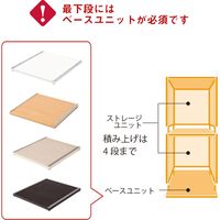 Garage キューブコンポ 収納棚 カラーボックス 3列2段 ベース付き 幅1098×奥行400×高さ727mm ライトビーチ 1台（直送品）