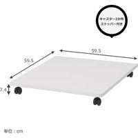 Garage プリンターベース プリンター台 キャスター付き 幅595×奥行595×高さ74mm 木目 1台（直送品）