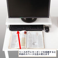 Garage トップラック CC 机上棚 デスクラック 机上ラック 卓上棚 幅435×奥行250×高さ85mm 木目 1台（直送品）