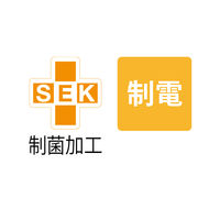 【衛生帽子】 住商モンブラン「現場のチカラ」 天メッシュ八角帽子たれ付 兼用 A9-1061_フリ- 白 1枚  オリジナル