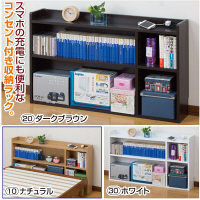 ファミリー・ライフ ヘッドボードにもなる収納ラックダークブラウン 9820520（直送品）