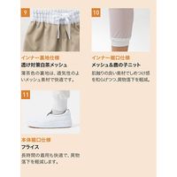 男女兼用ホッピングパンツ LL ホワイト LT-793-A9-LL サーヴォ（旧サンペックスイスト）（直送品）