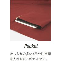 ソムリエエプロン F ワイン SAPU-1923-E9-F サーヴォ（旧サンペックスイスト）（直送品）
