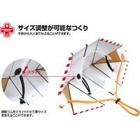 【防災用品】ブレイン 防災段ボールヘルメット BR-996 1セット（20個入）（直送品）