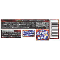 サントリー ペプシ＜生＞ BIG COLA 600ml 1セット（48本）