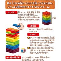 メガハウス レインボーアンバランス 4975430509446 1個