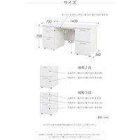 ネットフォース ナッツシリーズ両袖机＆チェアセット袖2段/3段デスク幅1400mmホワイト＆ブラック 1セット（2点入） LRD-147-S16-AW（直送品）