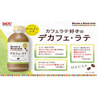 UCC BEANS＆ROASTERS（ビーンズ＆ロースターズ） デカフェ・ラテ 500ml 1セット（48本）