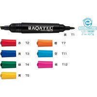 寺西化学工業 マジック アクアテック 8色セット MAQ50C-8 1パック(8色入)