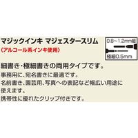 寺西化学工業 マジックインキ マジェスタースリム 黒 MMJ70-T1 10本