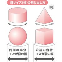 ササガワ OPP袋(テープ付) マルチフクロ T-16-30 32-7344 1包(100枚袋入)