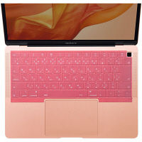 サンワサプライ MacBook Air 13.3インチ Retinaディスプレイ用シリコンキーボードカバー（ピンク） FA-SMACBA13RP 1個（直送品）