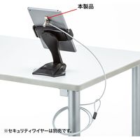 サンワサプライ eセキュリティ(薄型取付部品) SLE-20P 1個（直送品）