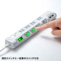 サンワサプライ USB充電ポート付き節電タップ(面ファスナー付き) TAP-B107U-2W 1個（直送品）