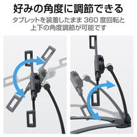 タブレットスタンド セキュリティ 汎用 7.9～13インチ対応 ESL-ST04A エレコム 1個（直送品）