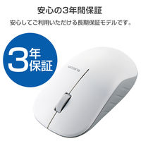 ワイヤレスマウス 無線 Bluetooth 3ボタン IRマウス 高耐久 RoHS指令準拠 ホワイト M-K7BRWH/RS エレコム 1個