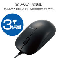マウス 有線マウス 高耐久 光学式 3ボタン 簡易包装 3年保証 黒 M-K7URBK/RS エレコム 1個（直送品）