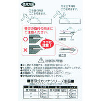 イトー 替刃式カンナ 本体42ミリ 013781 1個