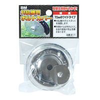 ビッグマン 033226/Bigman 刈払機用ボルトカバー1PC 033226 1個