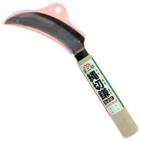 ビッグマン 宗二郎 繩切鎌G-231 034231（直送品）