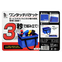 iHelp ワンタッチバケット 小 IH-423 045003 1個