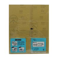 ビッグマン 耐水紙ヤスリ#800 048655 1個