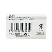 ビッグマン コンデンサーブラシ豚毛 32φ #11 048929 1個