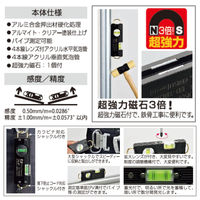 エビス トビ・レベルボックス 175mm ED-TBOXBBL 050354 1個