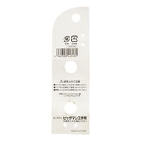 ビッグマン 六角棒レンチ HW-10.0（直送品）