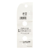 ビッグマン 六角棒レンチ HW-12.0（直送品）